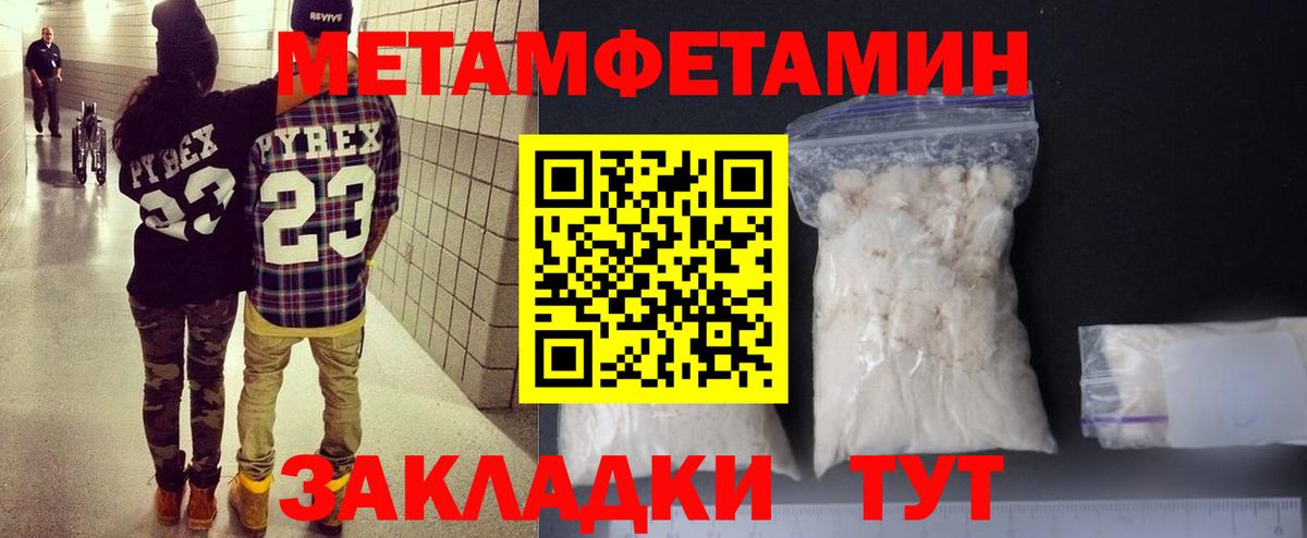 Amphetamine 97% Белая Калитва