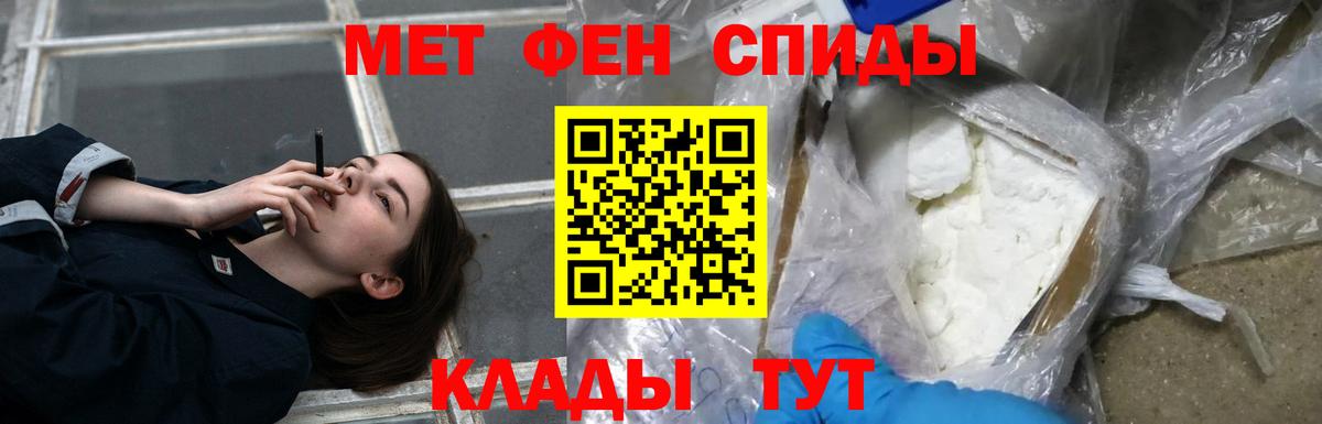 Amphetamine  Вход с VPN  Белая Калитва  мориарти как зайти  Amphetamine Premium 