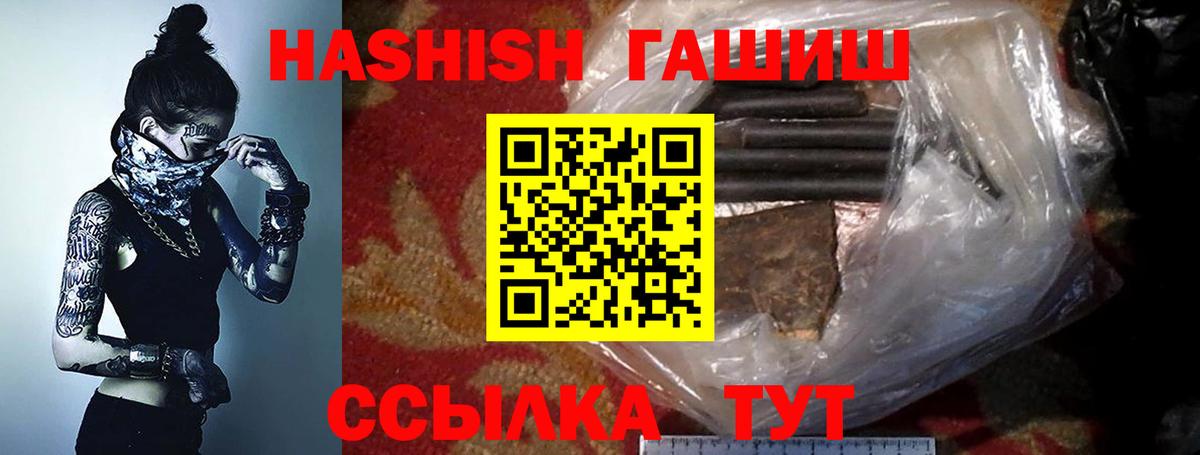 Белая Калитва  Гашиш AMNESIA HAZE  Вход с VPN  ГАШИШ  ГАШ индика сатива 