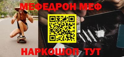 кристаллы Гай
