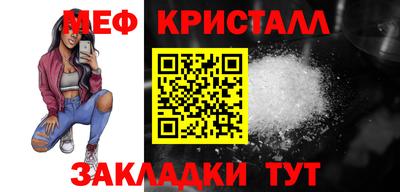 кристаллы Гай