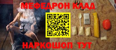 кокаин Гагарин