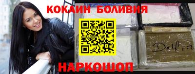 кристаллы Гай