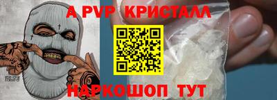 кокаин Гагарин