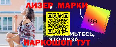 кокаин Гагарин