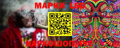 кокаин Гагарин