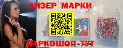 кристаллы Гай