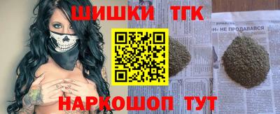 кристаллы Гай