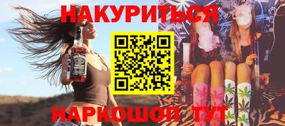 кристаллы Гай