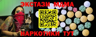 кокаин Гагарин