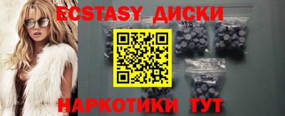 амфетамин Гатчина