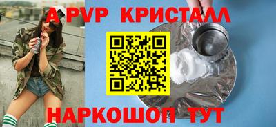 кристаллы Гай