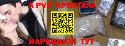 кристаллы Гай