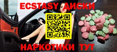 кокаин Гагарин
