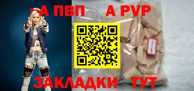 кристаллы Гай