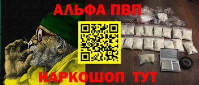 амфетамин Гатчина