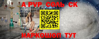 кристаллы Гай