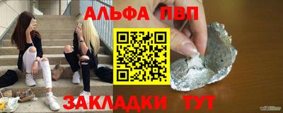 кристаллы Гай
