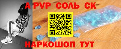 кокаин Гагарин