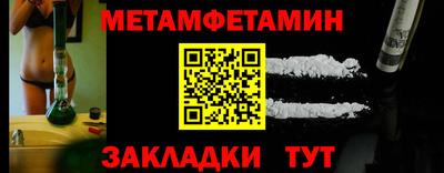 амфетамин Гатчина