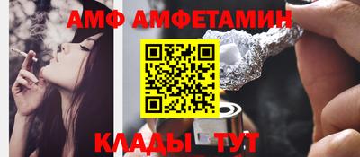 кристаллы Гай