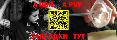 кристаллы Гай