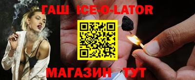 кокаин Гагарин