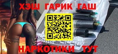 кристаллы Гай