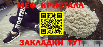 амфетамин Гатчина