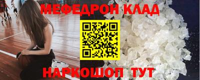 кокаин Гагарин