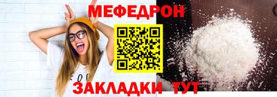 кристаллы Гай