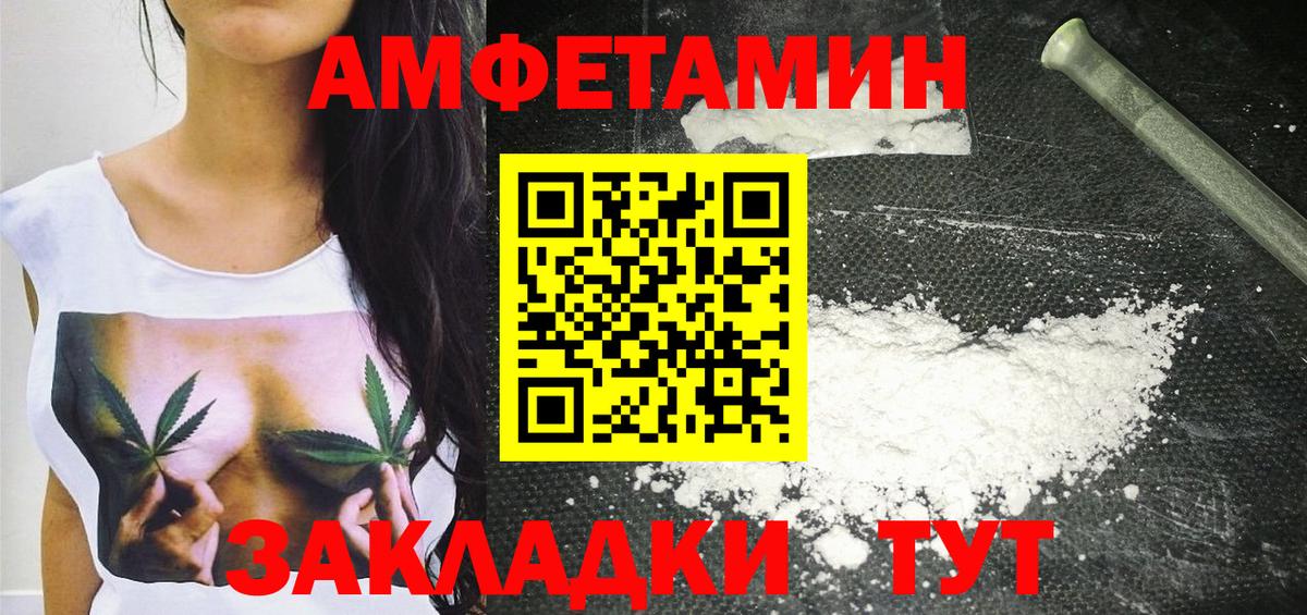 Первитин кристалл Белая Калитва