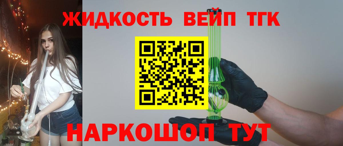 МЕФ Белая Калитва