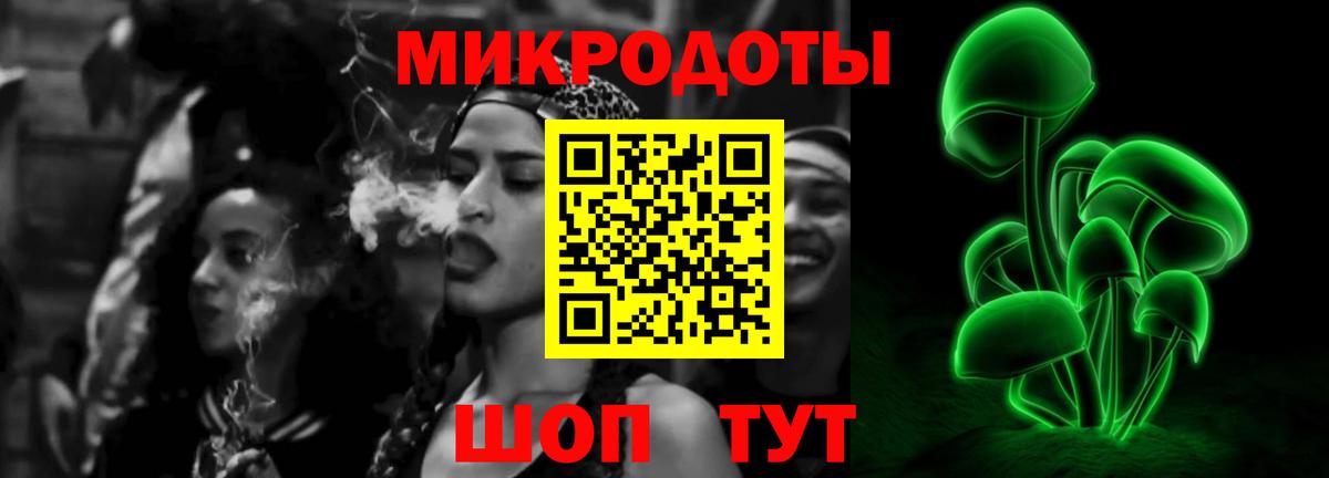 Белая Калитва  Псилоцибиновые грибы Cubensis  Вход с VPN 