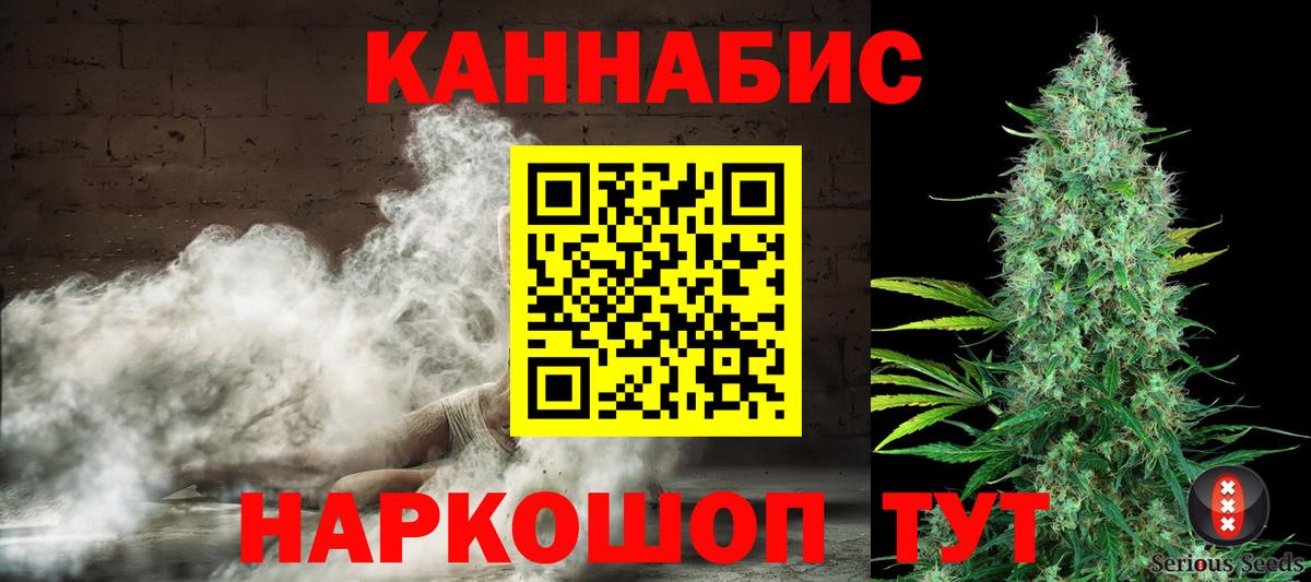 Бошки марихуана семена Белая Калитва