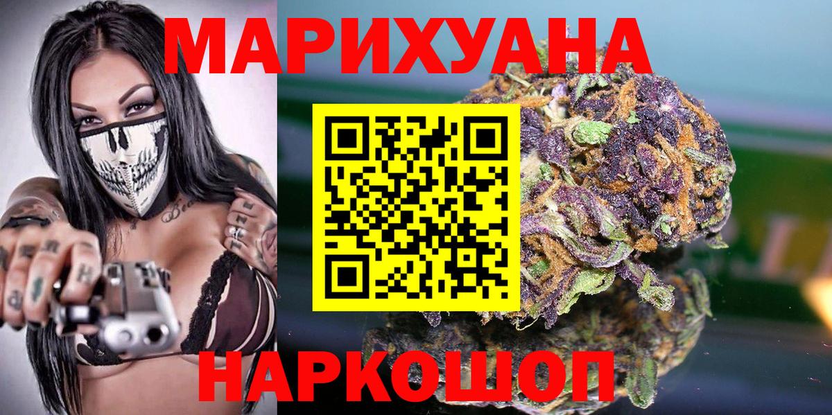 Мефедрон кристаллы  NBOMe  Вход с VPN  Меф МЯУ МЯУ  ЭКСТАЗИ  МДМА  ГАШ  Кокаин  Белая Калитва  Канабис 