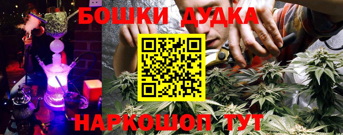 Белая Калитва  Марихуана тримм  Канабис Amnesia  Марихуана конопля  Вход с VPN 